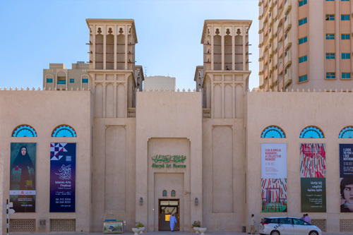 Sharjah Art Museum