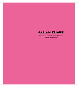 Fragrances of the Forest and Photos: Salah ElMur