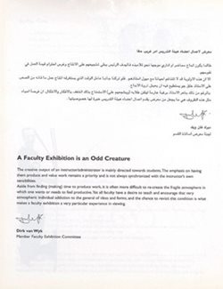 no-106e-Copy_ar