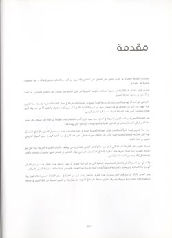 sep10-c-ar