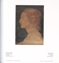 oct-7-e