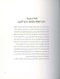 sep25-d-ar
