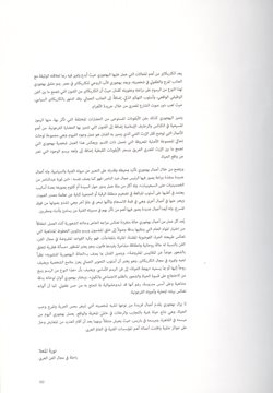 nov-11-c-Copy-ar