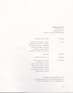 nov-11-b-ar