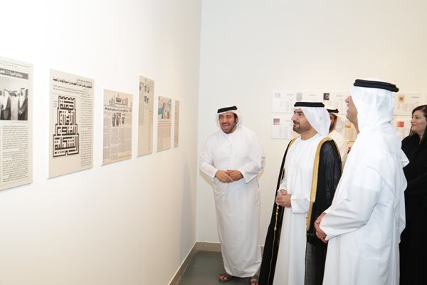 35th Annual Exhibition of Emirates Fine Arts Society 