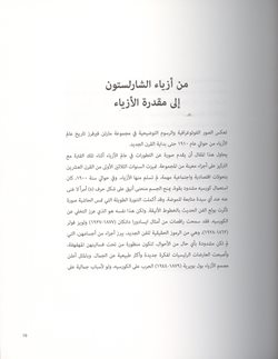 sep25-e-ar