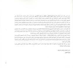 Img_7_ar