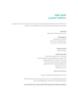 Lasting-Impewssions-finalbook-singlepages134_Ar
