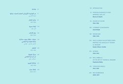 Img_3_ar