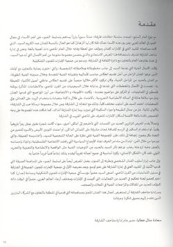 Img_1_ar