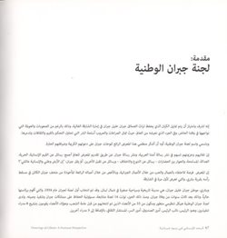oct-7-d