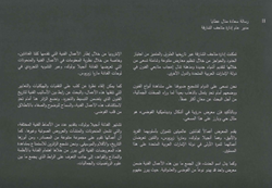 Img_1_ar