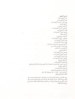 sep25-c-ar