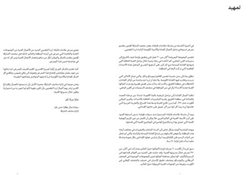 Img_1_ar