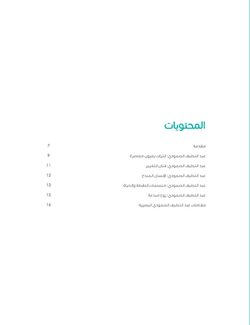 Lasting-Impewssions-finalbook-singlepages134_Ar
