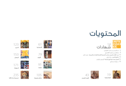 Content-Arabic